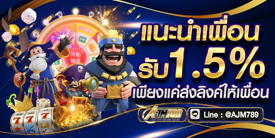AJM789 สล็อตเว็บตรง วอเลท ฝากถอนออโต้ โปรทุนน้อย